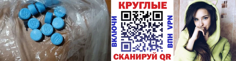 где найти Кропоткин Ecstasy 280мг