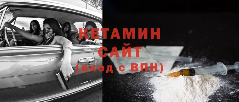 магазин продажи наркотиков  Кропоткин  Кетамин ketamine 