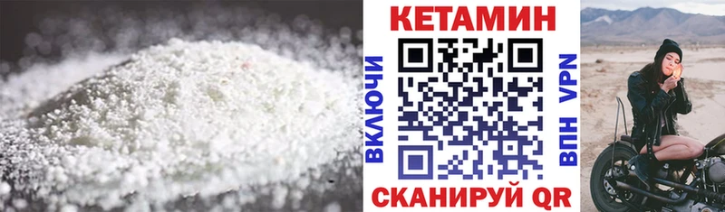 blacksprut как зайти  Кропоткин  КЕТАМИН VHQ  где купить наркоту 