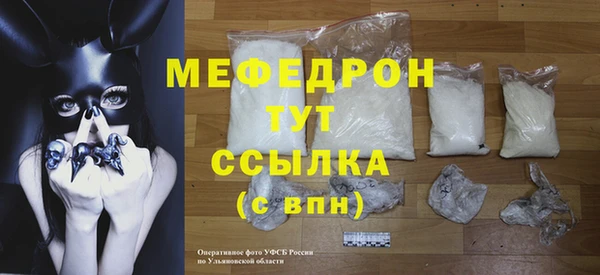 тгк Пролетарск