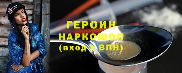 тгк Пролетарск