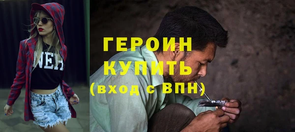 спайс Гатчина