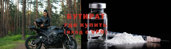ПСИЛОЦИБИНОВЫЕ ГРИБЫ Приозерск