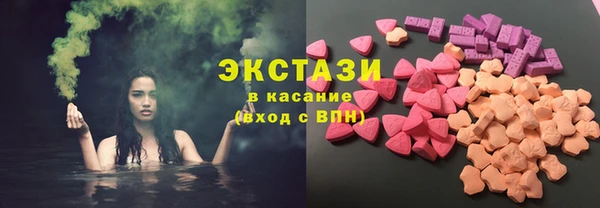 тгк Пролетарск