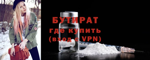 ПСИЛОЦИБИНОВЫЕ ГРИБЫ Приозерск
