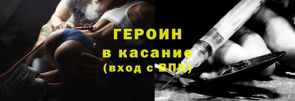 2c-b Покачи