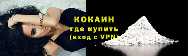тгк Пролетарск