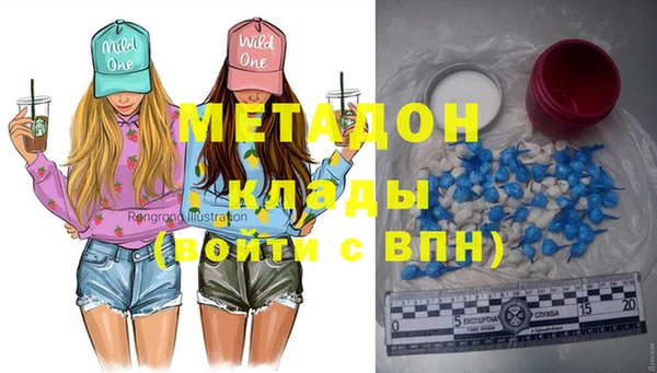 тгк Пролетарск