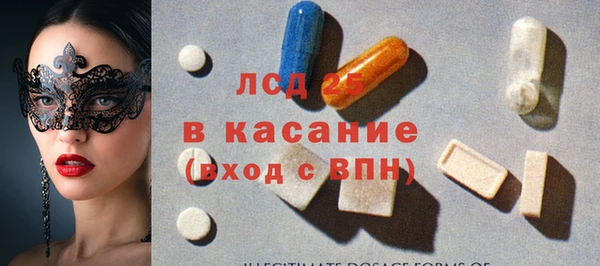 дмт Протвино