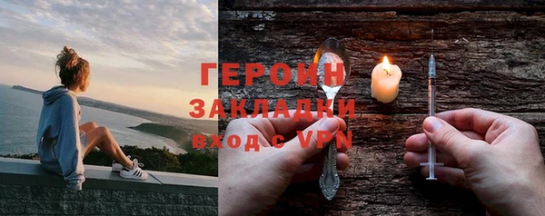 ПСИЛОЦИБИНОВЫЕ ГРИБЫ Приозерск