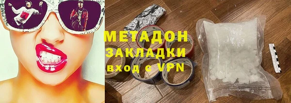 ПСИЛОЦИБИНОВЫЕ ГРИБЫ Приозерск