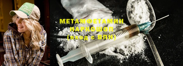 дмт Протвино