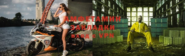 тгк Пролетарск