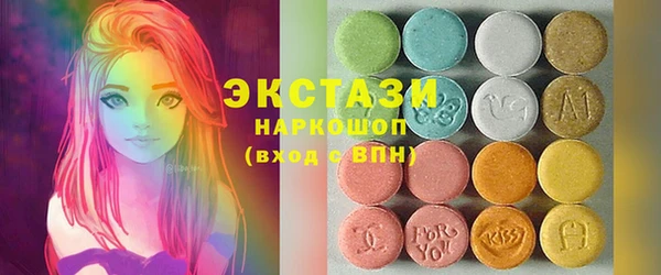 ПСИЛОЦИБИНОВЫЕ ГРИБЫ Приозерск