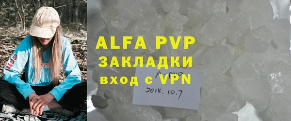 дмт Протвино