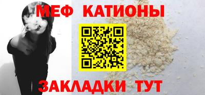 соль ск Гусь-Хрустальный