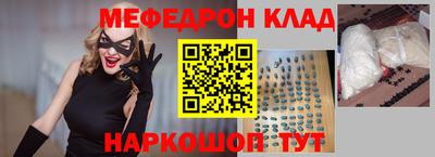 соль ск Гусь-Хрустальный