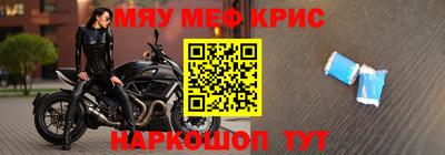 соль ск Гусь-Хрустальный
