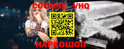 синтетический гашиш Гусиноозёрск
