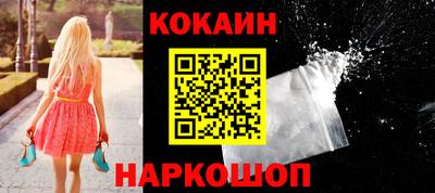 синтетический гашиш Гусиноозёрск