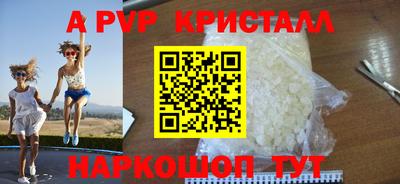 ALPHA PVP Гусев
