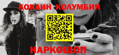 марихуана Заволжье