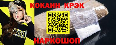 синтетический гашиш Гусиноозёрск