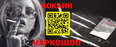 соль ск Гусь-Хрустальный