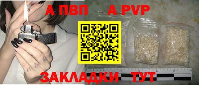 синтетический гашиш Гусиноозёрск