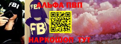 соль ск Гусь-Хрустальный