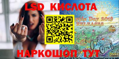 синтетический гашиш Гусиноозёрск