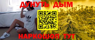 соль ск Гусь-Хрустальный