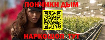 ALPHA PVP Гусев