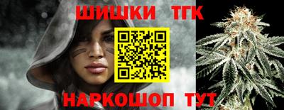 соль ск Гусь-Хрустальный