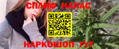 синтетический гашиш Гусиноозёрск