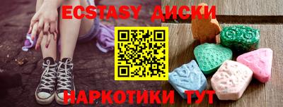 ALPHA PVP Гусев
