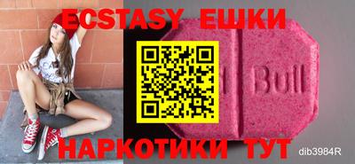 синтетический гашиш Гусиноозёрск