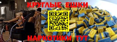 ALPHA PVP Гусев