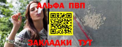 соль ск Гусь-Хрустальный