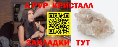 ALPHA PVP Гусев