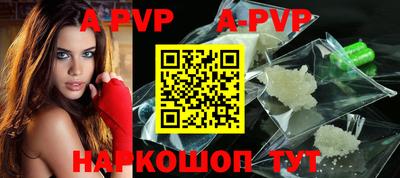 ALPHA PVP Гусев