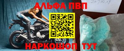 синтетический гашиш Гусиноозёрск
