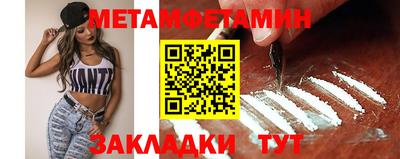 синтетический гашиш Гусиноозёрск