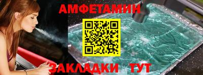 синтетический гашиш Гусиноозёрск