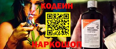 синтетический гашиш Гусиноозёрск