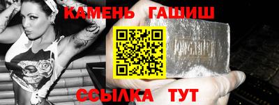 ALPHA PVP Гусев