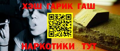 соль ск Гусь-Хрустальный