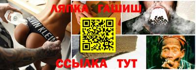 синтетический гашиш Гусиноозёрск
