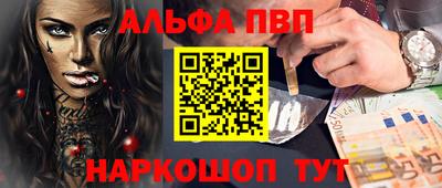 соль ск Гусь-Хрустальный
