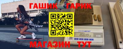 соль ск Гусь-Хрустальный